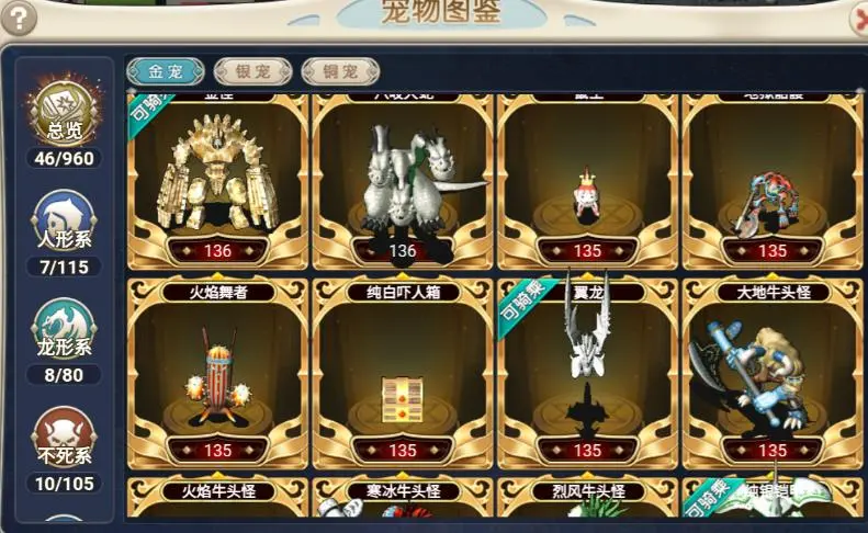 魔力宝贝：打造专属家园，享受惬意游戏生活！
