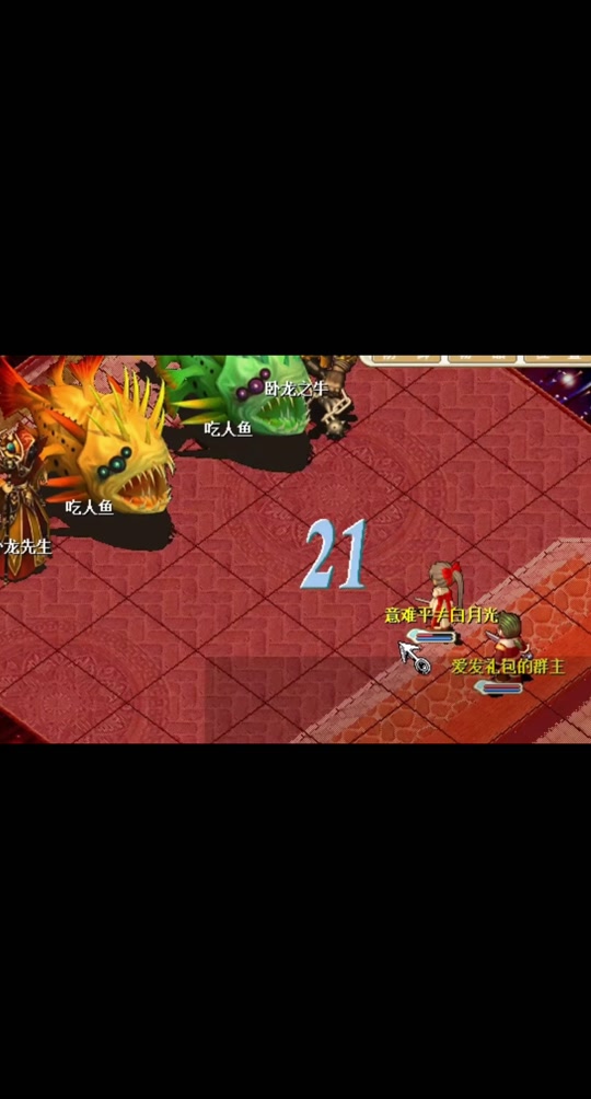 魔力宝贝：如何快速提升角色等级？