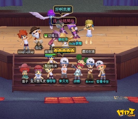 《当现实遇见《魔力宝贝》：玩家线下聚会的疯狂瞬间