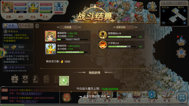 魔力宝贝：新手玩家的成长路线规划