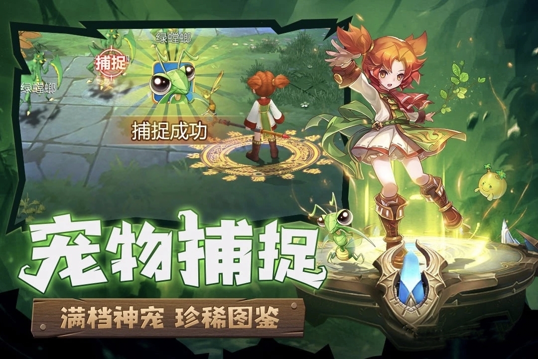 魔力宝贝：新手玩家的成长路线规划