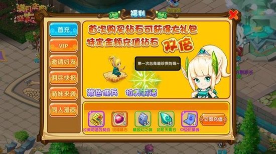 魔力宝贝竞技场宠物技能升级优先级！