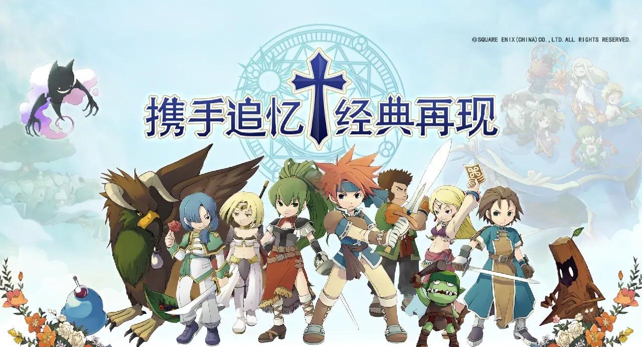 《魔力宝贝》老玩家回归指南，重拾昔日辉煌