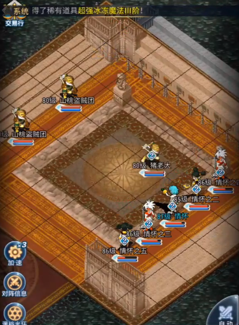 破解魔力宝贝任务难题，轻松通关不是梦！