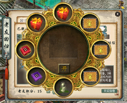 老玩家回归奖励大揭秘，超值福利等你来拿​