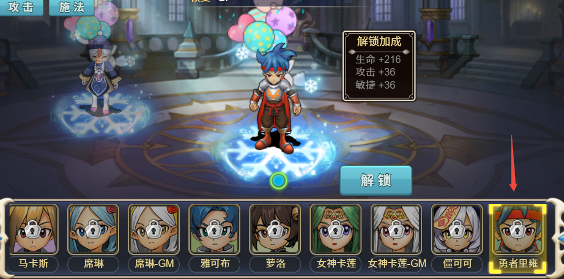 魔力宝贝：宠物融合玩法，创造超强新宠！