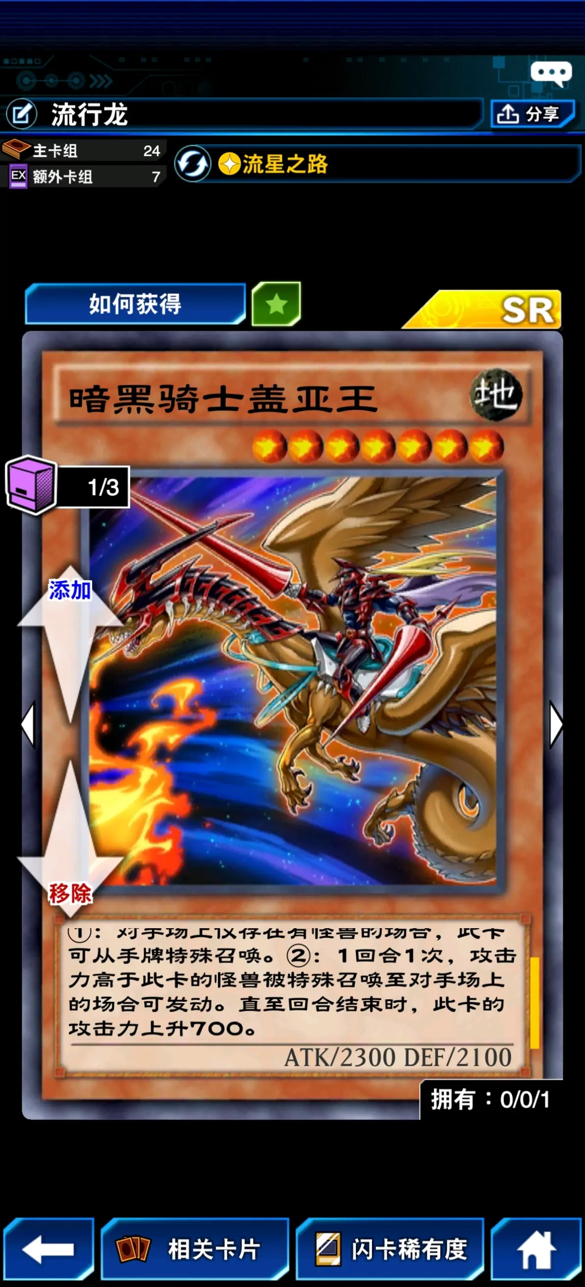 魔力宝贝：PVP竞技秘籍，成为决斗之王！