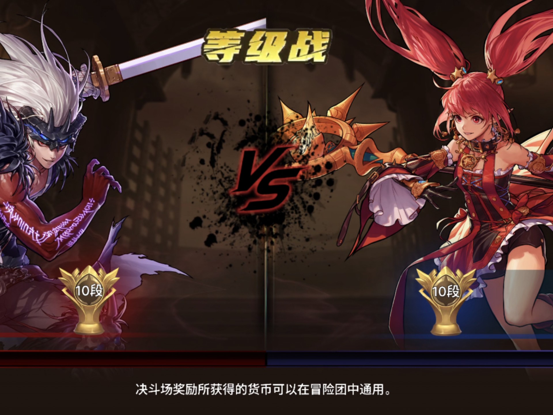 魔力宝贝：跨服对决，与全服高手一决高下！