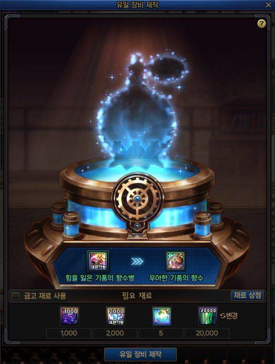 揭秘魔力宝贝神秘商人的珍贵商品