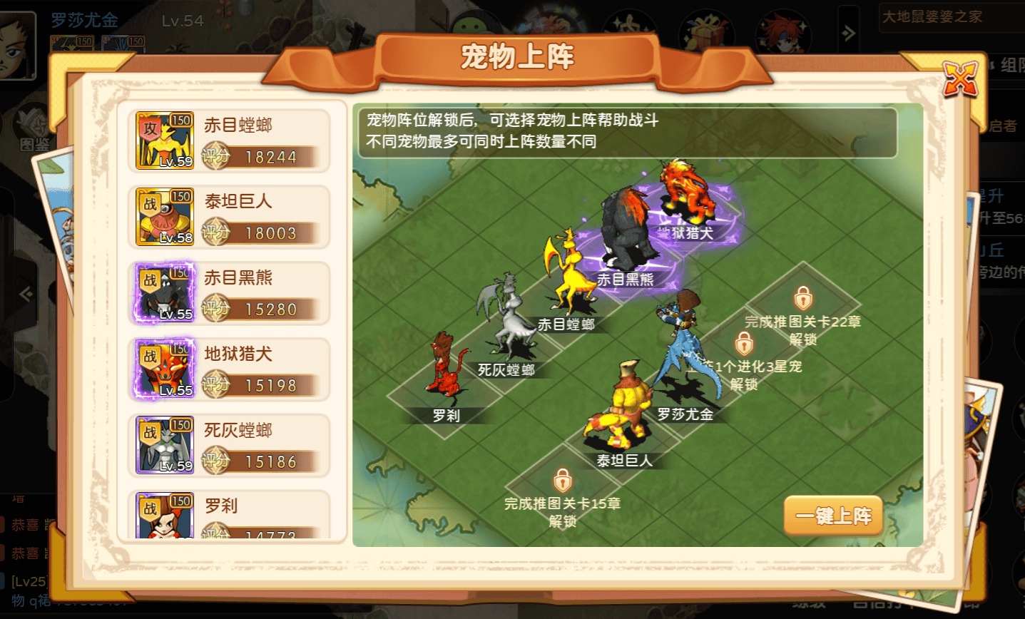 魔力宝贝：如何应对游戏中的各种挑战