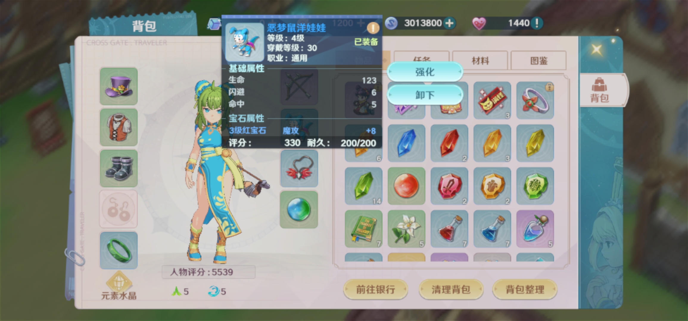 体验《魔力宝贝》独特的交友系统，结交志同道合的伙伴​