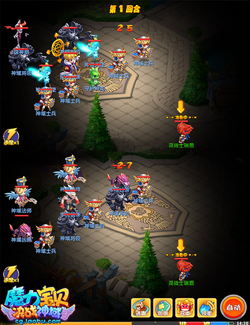 《魔力宝贝》道具合成系统详解，自制强力道具​