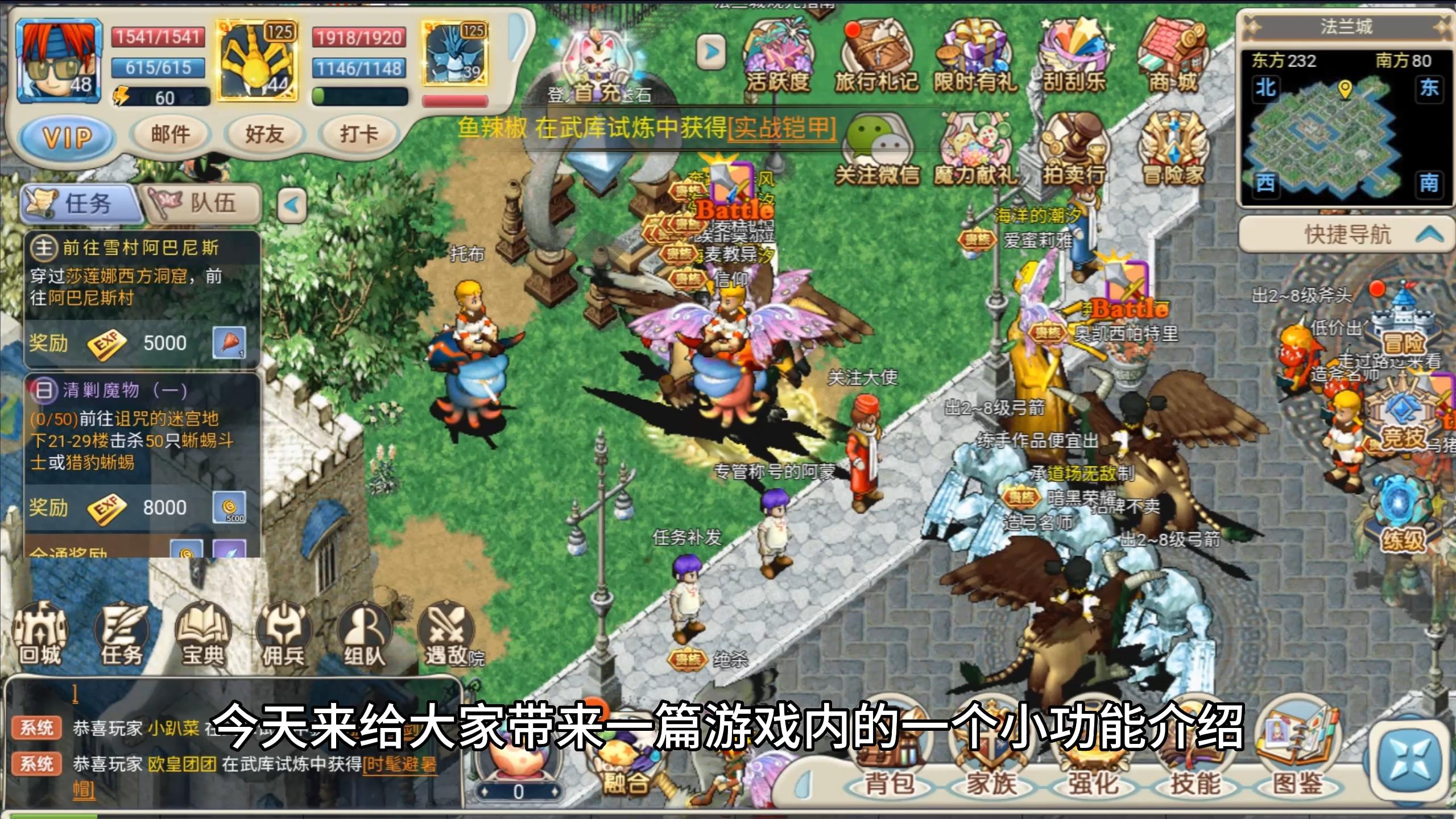 自制《魔力宝贝》同人漫画，分享你的游戏故事​