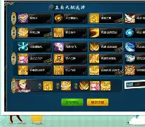 魔力宝贝竞技场连胜技巧分享，助你制霸全场！