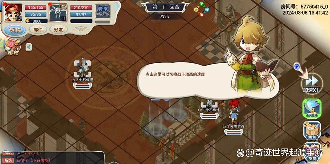 魔力宝贝：新手入坑必知的10个职业奥秘