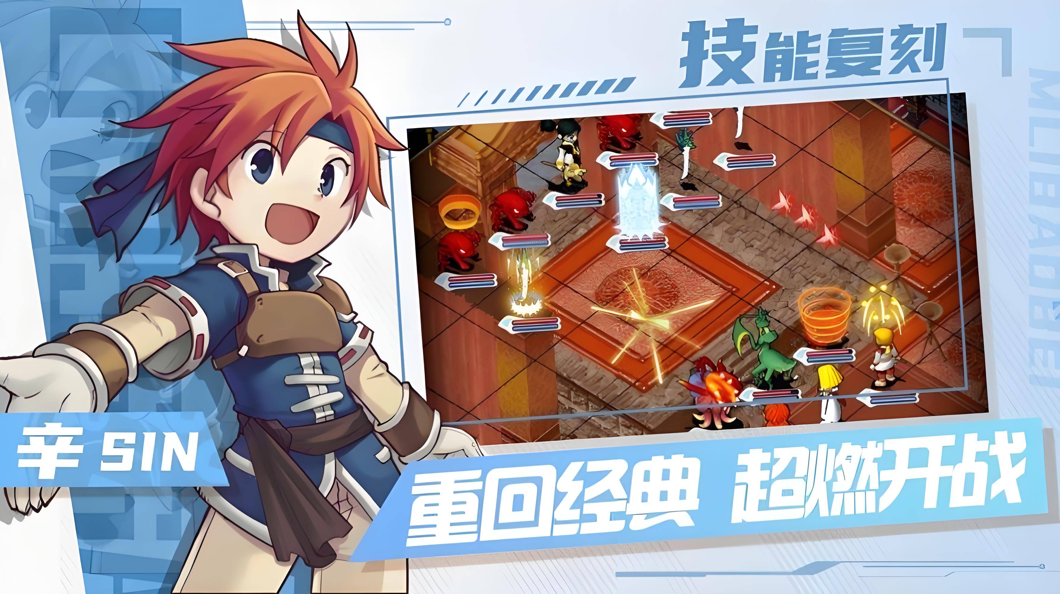 《魔力宝贝》新手村隐藏任务大揭秘​