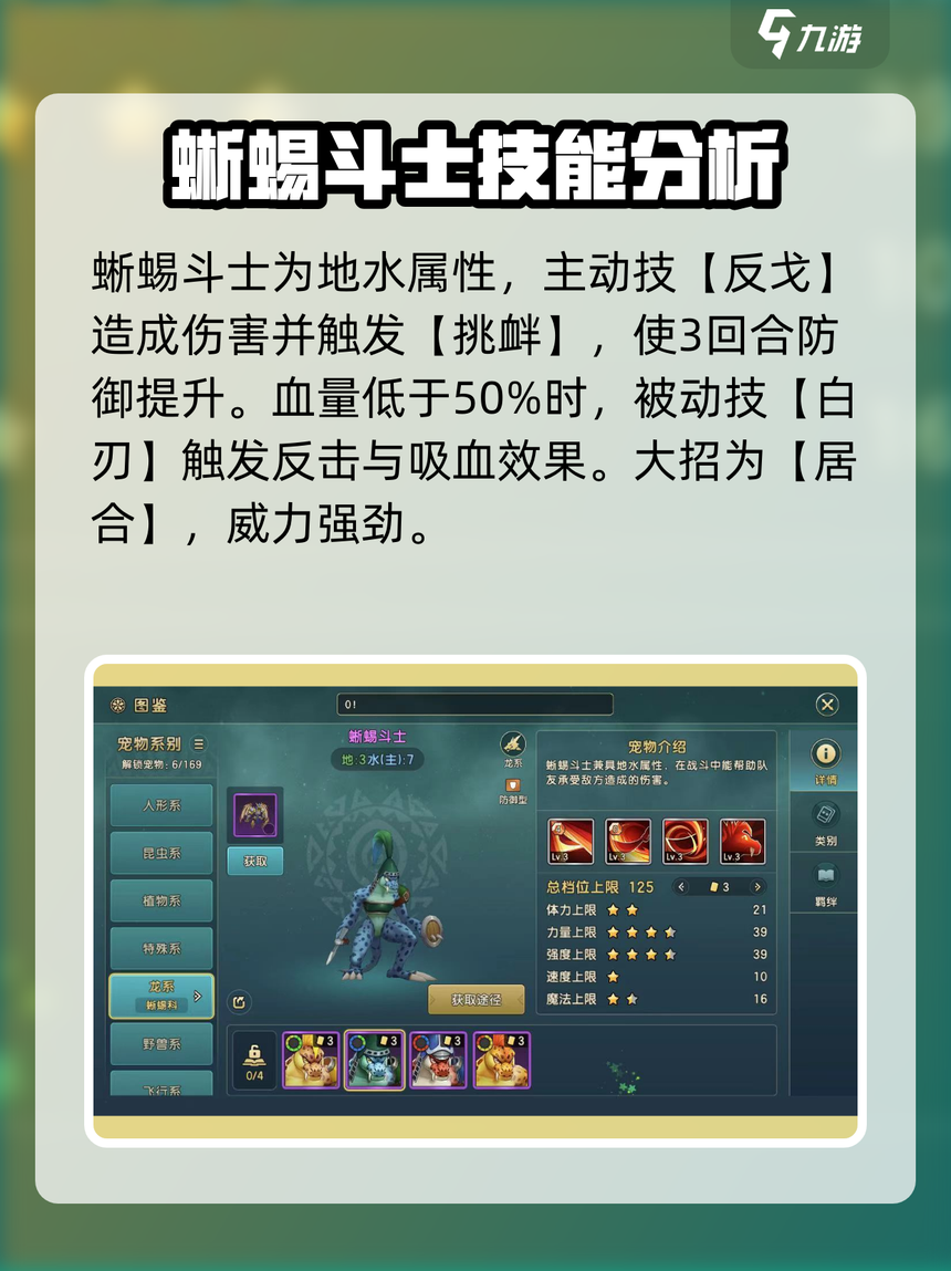 新手必看：魔力宝贝前期快速发展指南