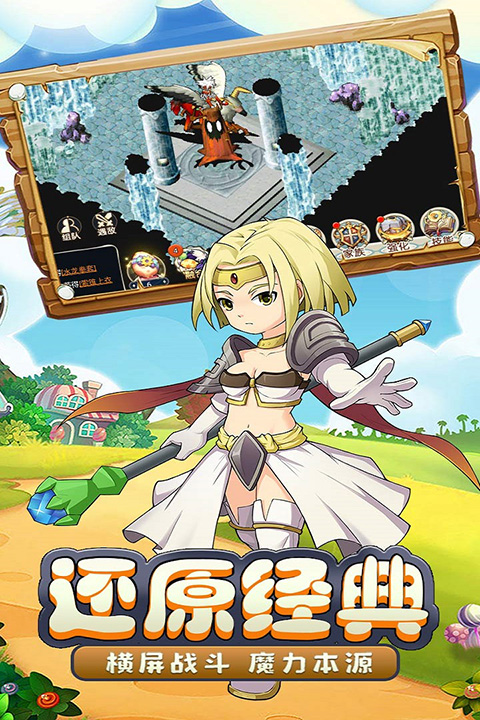 魔力宝贝：家族系统的社交魅力