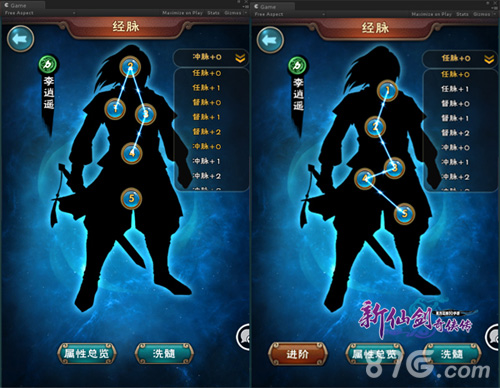 《魔力宝贝》称号系统玩法全解析，彰显你的独特身份​