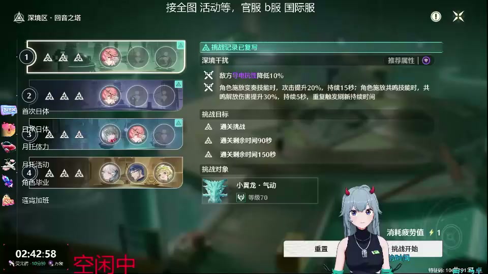 魔力宝贝：神秘遗迹的探索攻略