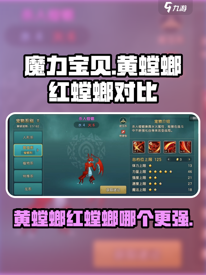 魔力宝贝：野外BOSS的挑战攻略