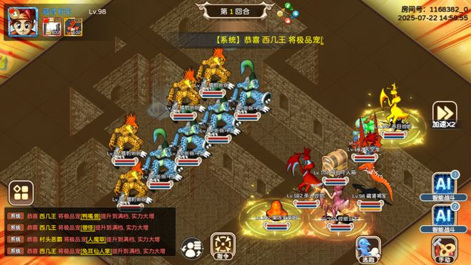 《魔力宝贝》：宠物技能升级的高效方法