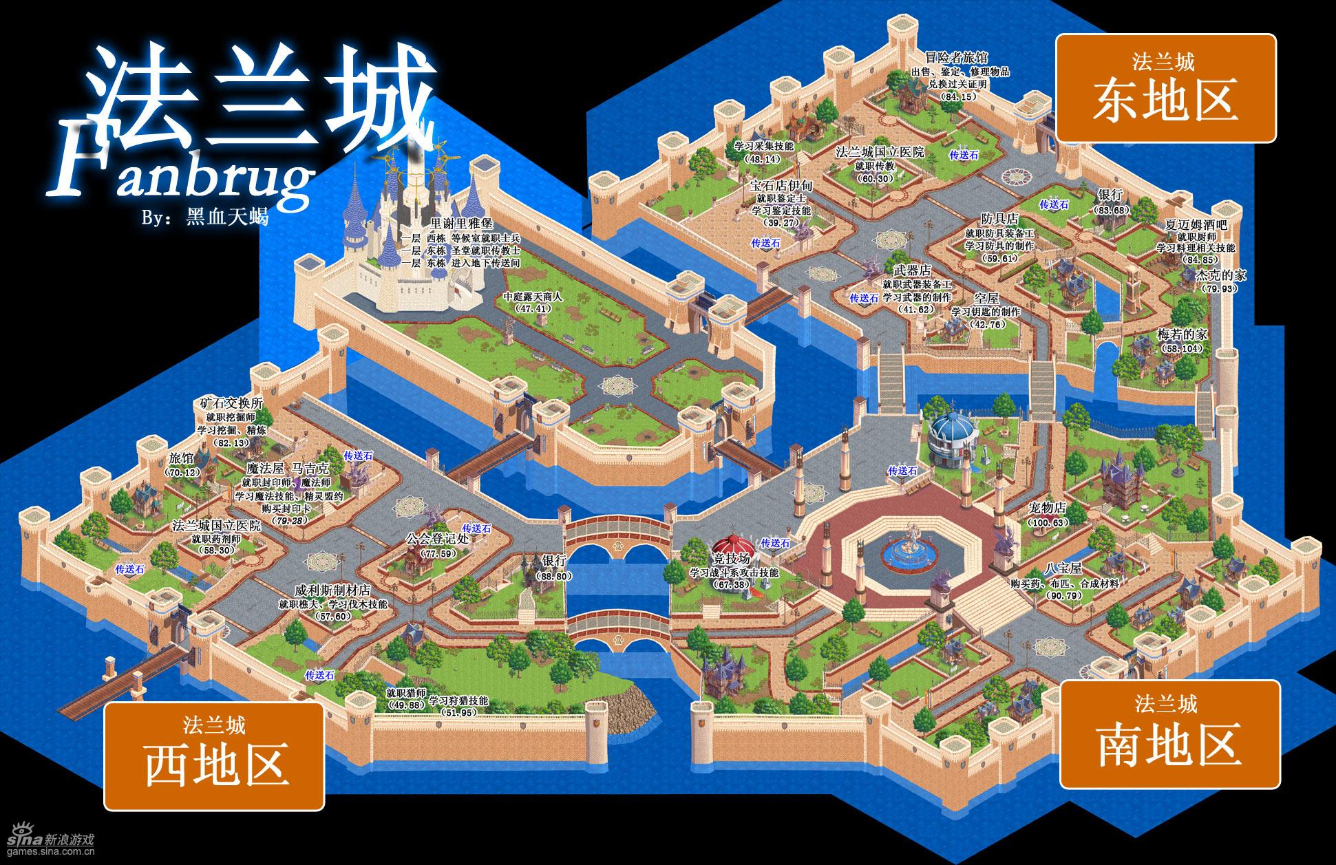 魔力宝贝：玩家自制游戏攻略地图，分享探索成果​