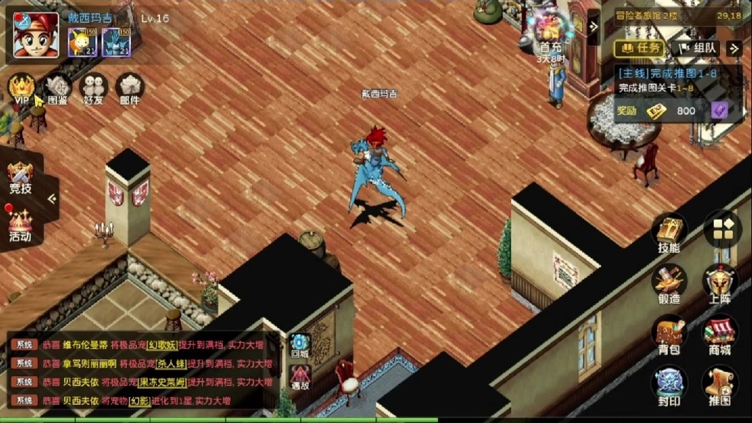 《魔力宝贝》宠物融合系统全攻略​