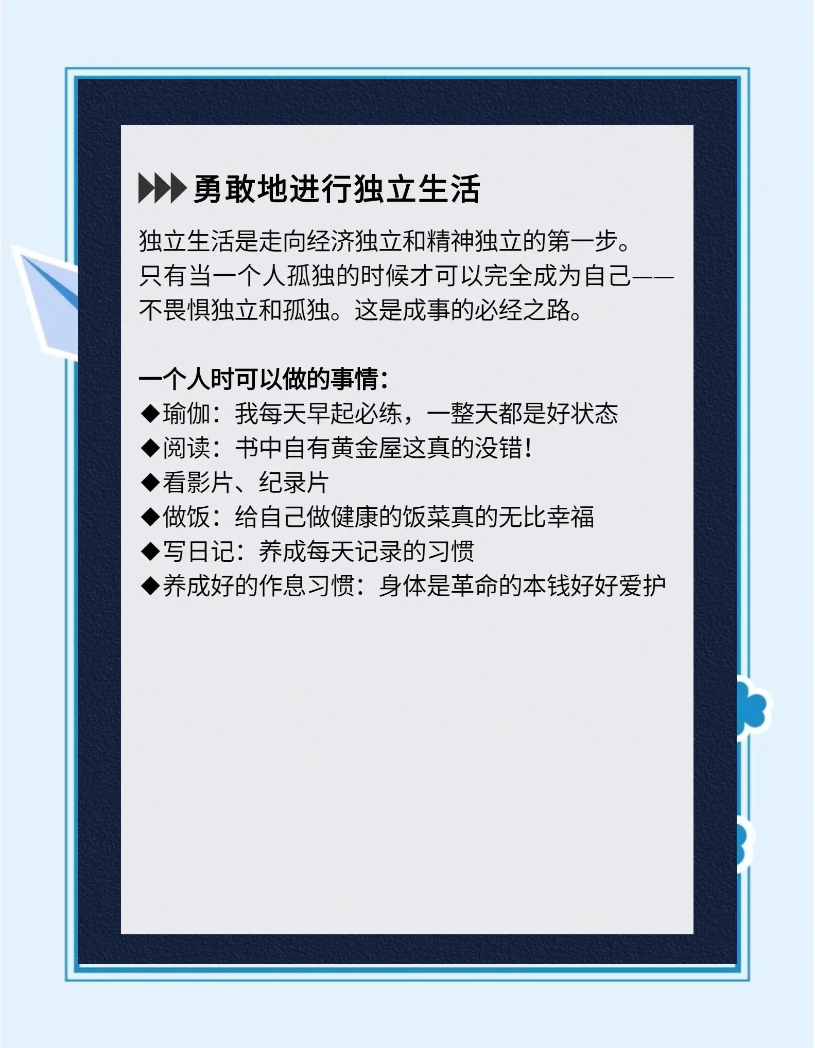 《魔力宝贝》：宠物忠诚度的提升秘诀