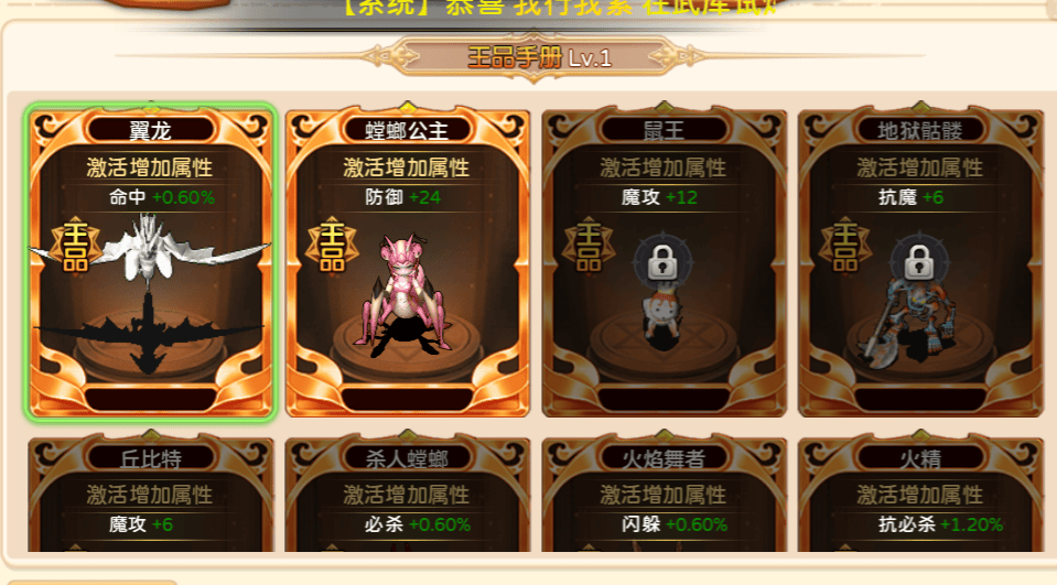 欧兹尼克之影，魔力宝贝人形高端宠物！