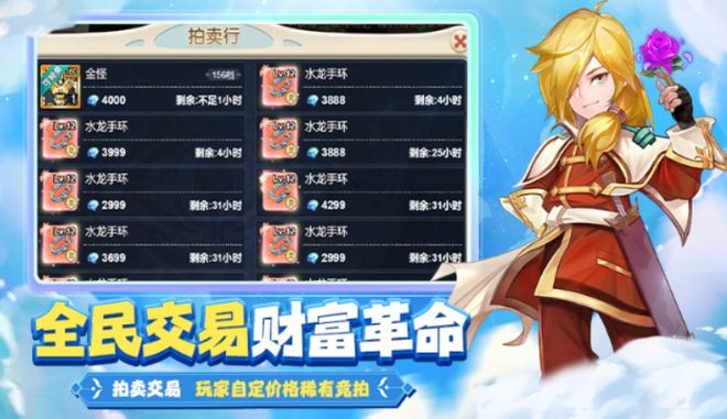 《魔力宝贝》：玩家打造的超强装备展示与攻略