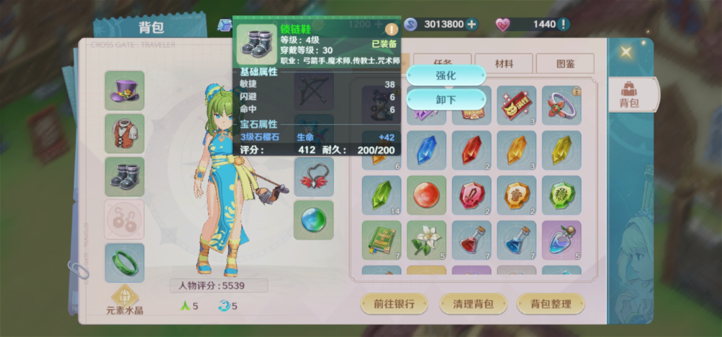 《魔力宝贝》：玩家打造的超强装备展示与攻略