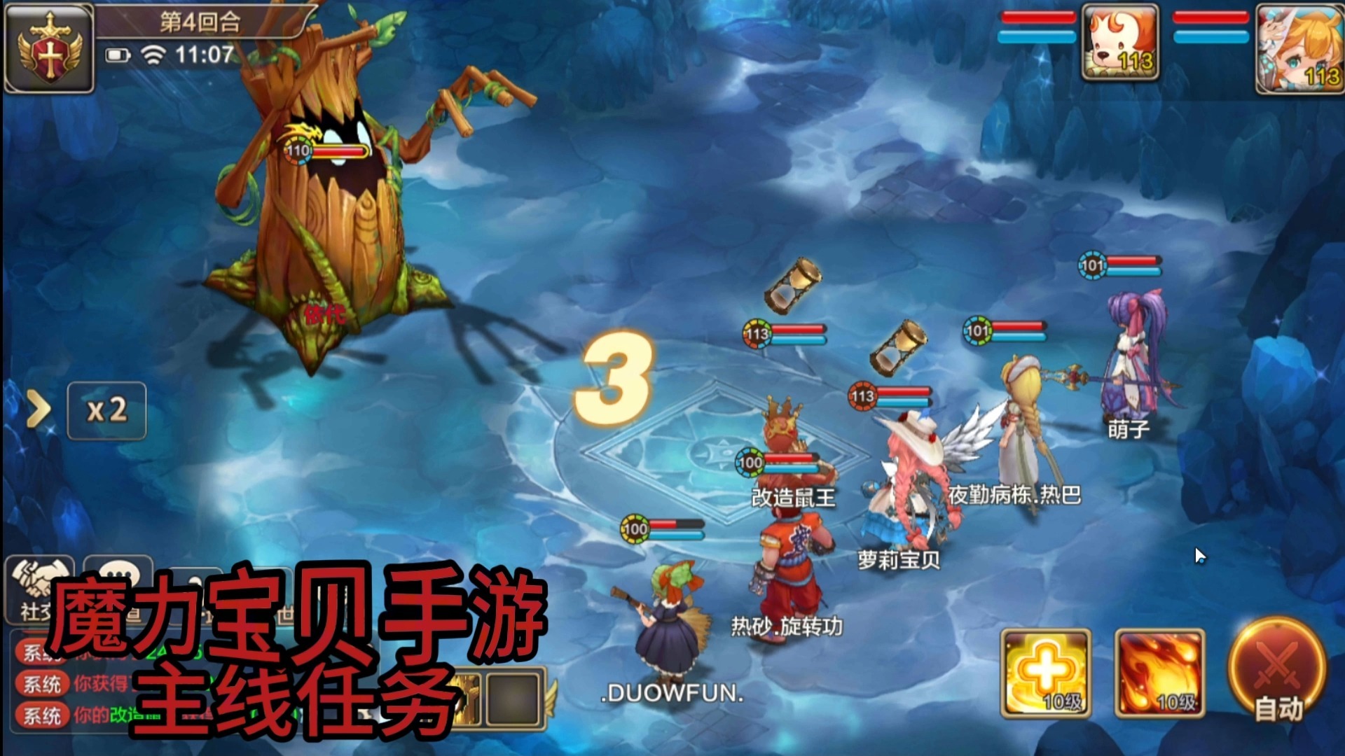 魔力宝贝：宠物养成的极致攻略
