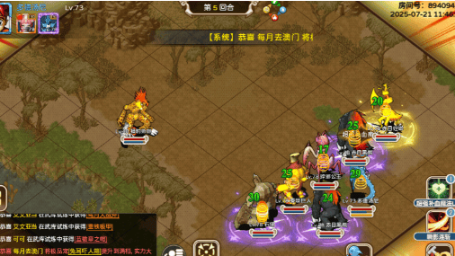 探寻魔力宝贝世界中的神秘传说与故事 探寻魔力宝贝世界中的神秘传说与故事