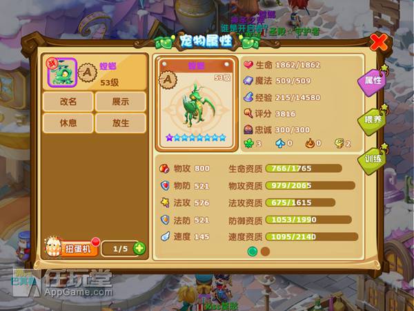 魔力宝贝之赚钱攻略，轻松实现游戏财富自由
