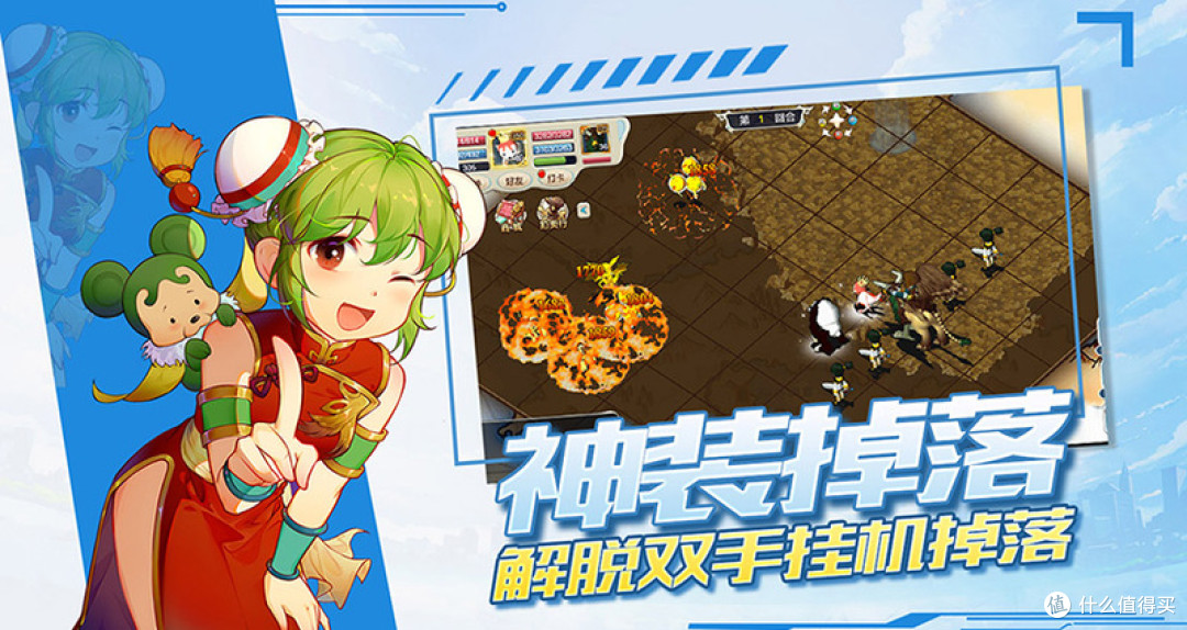 魔力宝贝:战斗中的团队协作 魔力宝贝:战斗中的团队协作