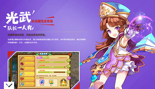 魔力宝贝排行榜背后的秘密，看看谁是真大神！