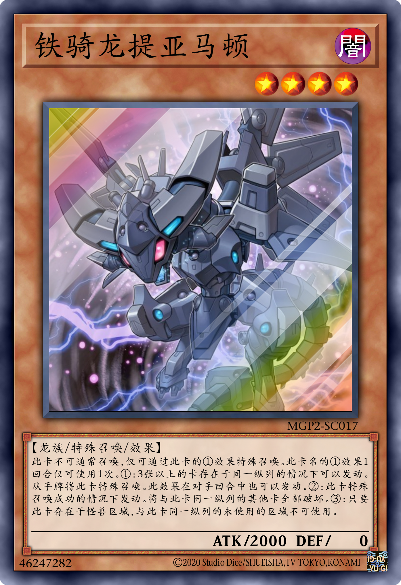 魔力宝贝：游戏中的隐藏BOSS揭秘