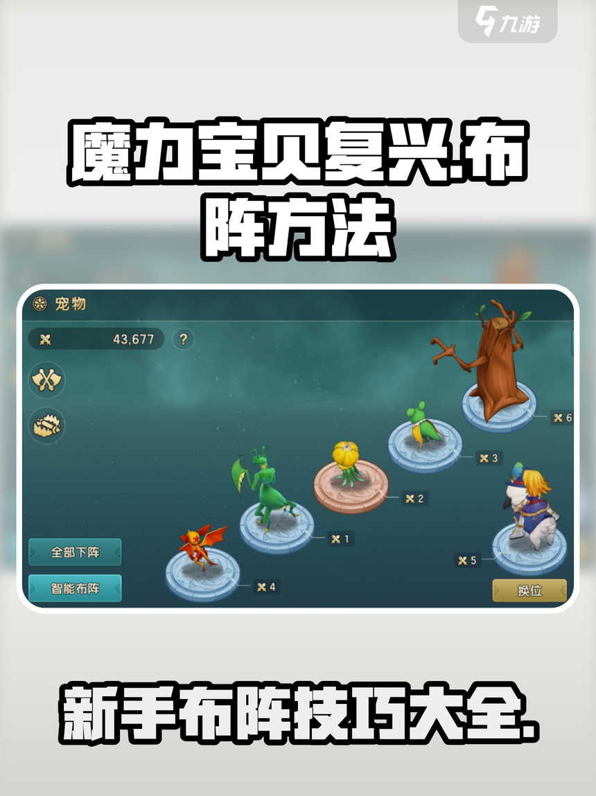 魔力宝贝：经典BOSS挑战视频，学习高手对战技巧​