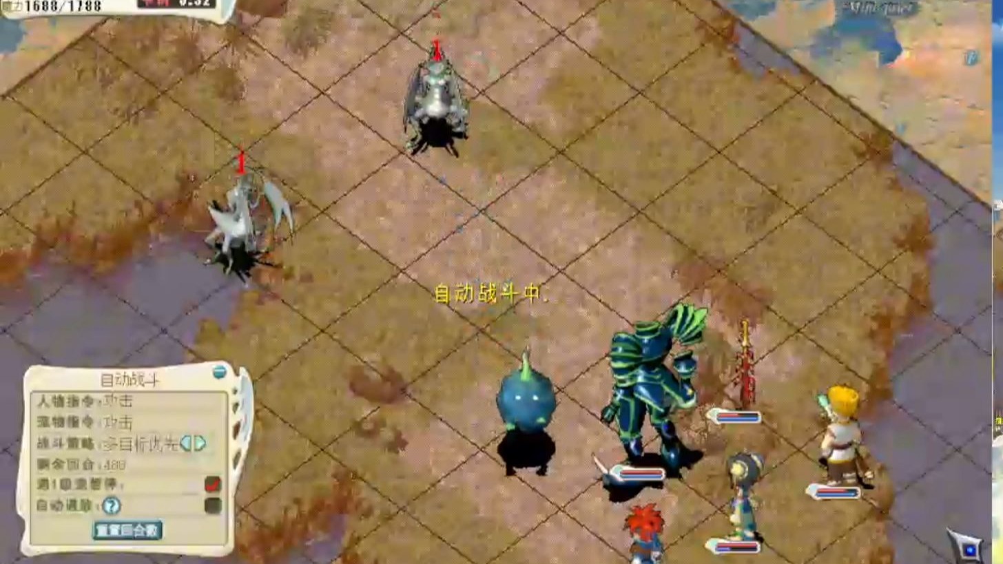魔力宝贝：经典BOSS挑战视频，学习高手对战技巧​
