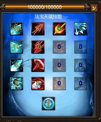 魔力宝贝：魔法防御的提升方法