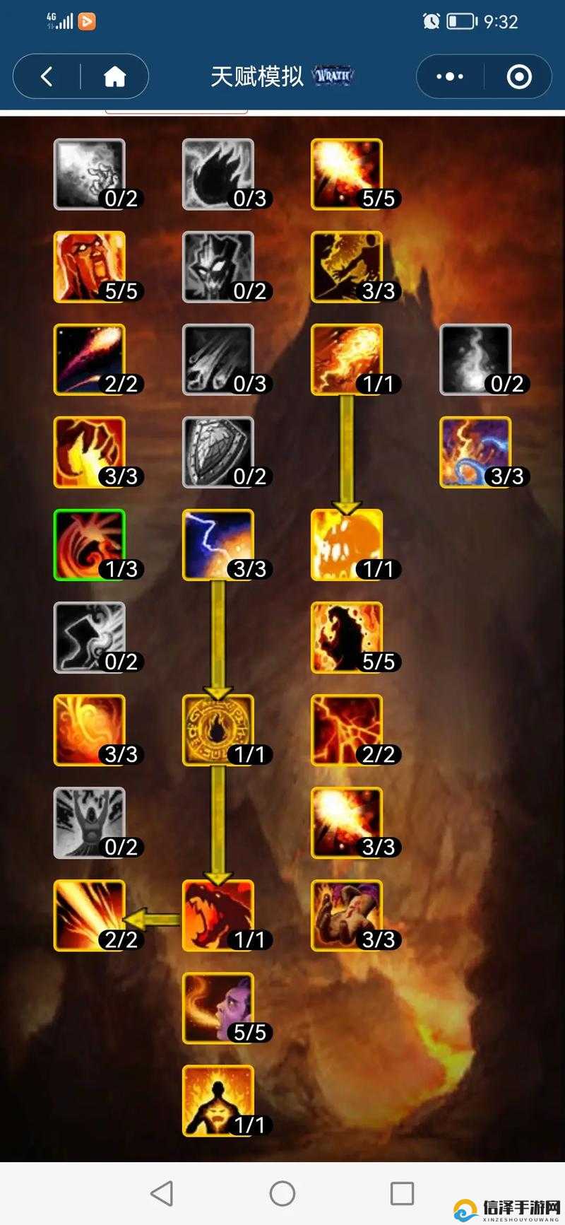 解析《魔力宝贝》魔法技能的奥秘