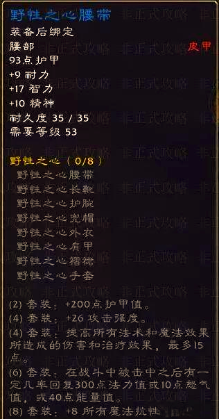 魔力宝贝:BOSS掉落物品的价值分析 魔力宝贝:BOSS掉落物品的价值分析