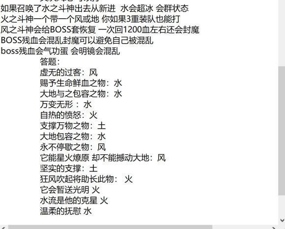 魔力宝贝:BOSS掉落物品的价值分析 魔力宝贝:BOSS掉落物品的价值分析